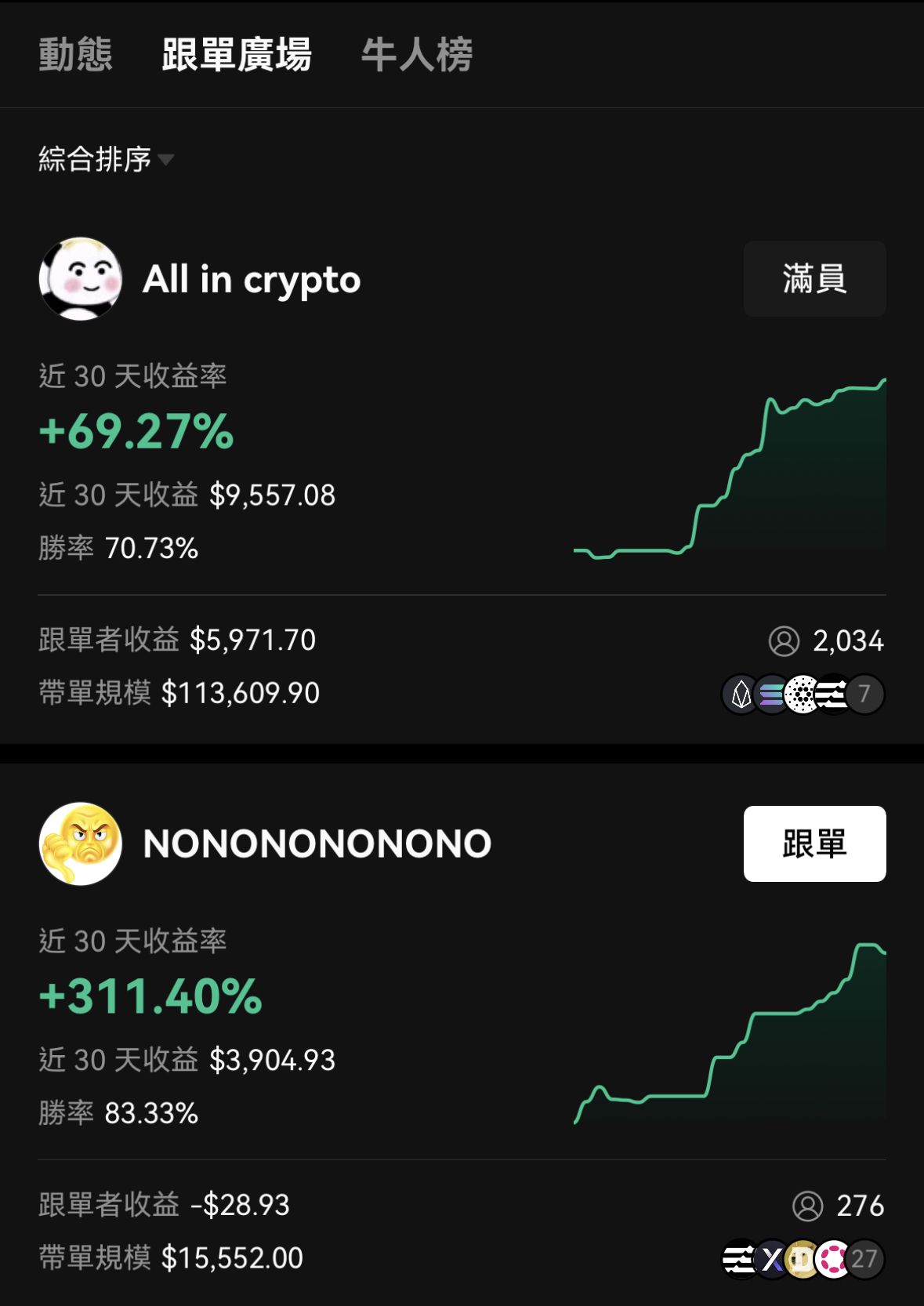 okx app官方下载网站｜安全正版下载入口与安装教程指南